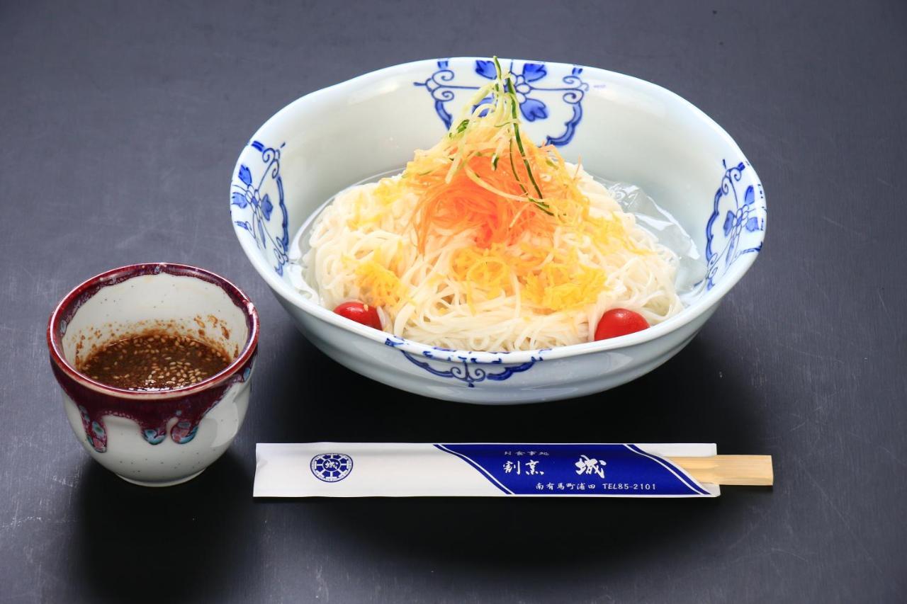 Harajo No Yado Shiro Hotel Minamishimabara Bagian luar foto