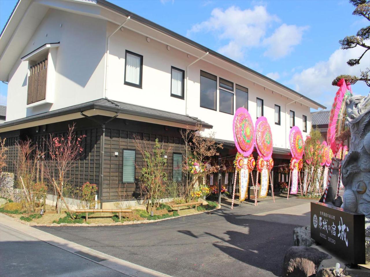 Harajo No Yado Shiro Hotel Minamishimabara Bagian luar foto