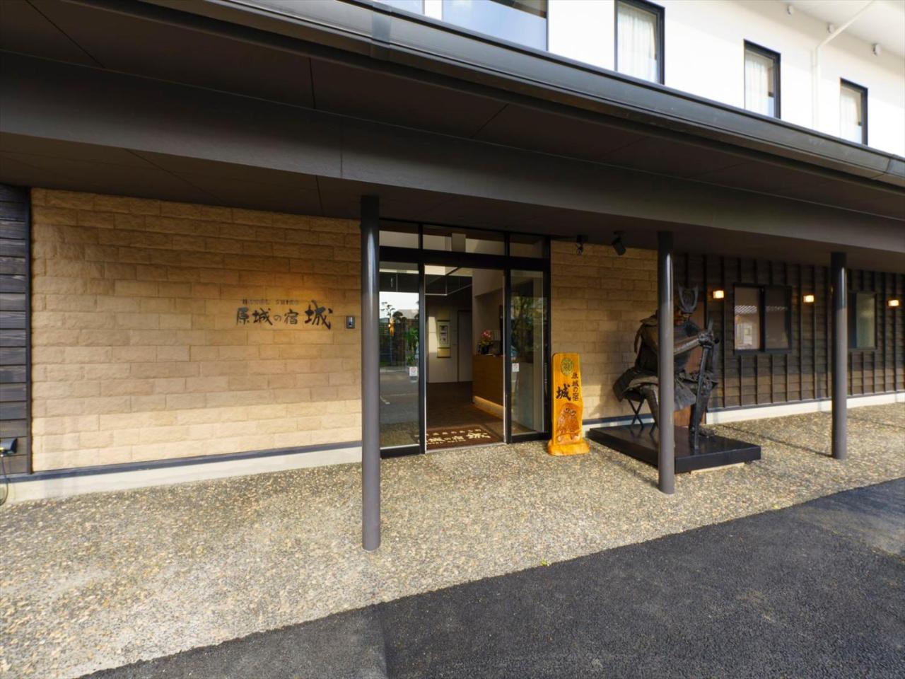 Harajo No Yado Shiro Hotel Minamishimabara Bagian luar foto
